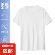 【JEEP制造商】液氨棉短袖t恤男夏季寬松半袖體恤百搭衣服 白色 L （建議120-140斤）