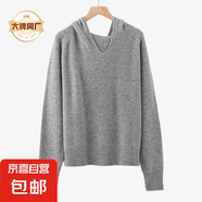 【伊芙麗制造商】100%羊毛小V領(lǐng)長(zhǎng)袖連帽套頭針織衫 灰色 XL