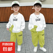 【春秋款小童衛(wèi)衣套裝】中小童秋裝男女寶寶帥氣兩件套潮童 綠色 100