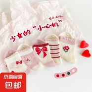 女孩襪子夏季薄款少女的小心機(jī)無骨網(wǎng)眼襪元氣活潑透氣春夏新款 MLY-A163粉戀少女5雙裝 3-5歲 (M)