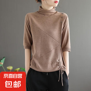 錦裳淑抽繩秋冬女針織半高領(lǐng)五分袖寬松套頭純色毛衣文藝中袖打底 卡其色 XL