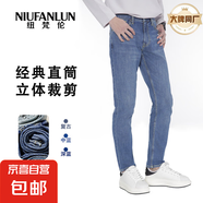 【Levis制造商】復古色重工牛仔褲直筒九分褲休閑2025新款男士 中藍色 （出行百搭色） 38 （185-205斤）