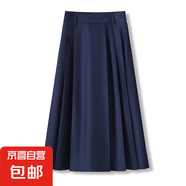 【哥弟制造商】天絲裙褲女顯瘦薄款高腰松緊腰百搭寬松彈力 牛仔藍(lán) M