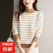 錦裳淑半高領(lǐng)毛衣女2025春秋新款條紋內(nèi)搭可外穿針織毛衣打底衫PY 卡其 XL