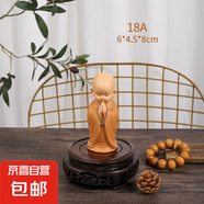 創(chuàng)意古風(fēng)小和尚擺件佛系禪意家居客廳茶桌人物玩偶盆景造景裝飾品 18A佛珠站姿