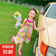 兒童連衣裙女童度假風A字裙女寶碎花裙寶寶公主裙女寶洋氣夏裝裙 渲染花朵 160 碼建議身高140-150cm