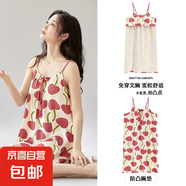 夏季棉質吊帶睡裙女帶胸墊無袖中長裙甜美可愛風家居服套裝可外穿 MJ22223【帶胸墊】 M 女
