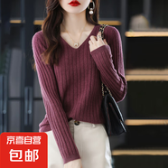 衫打底衫女春秋新款v領(lǐng)長袖套頭百搭保暖針織衫毛衣洋氣上衣HU23 皮紅色 2XL