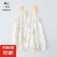 嬰兒夏薄款衣服包屁衣連體衣哈衣背心吊帶寶寶衣服夏竹棉紗布爬服 碧草蘑菇 80cm (身高71-76CM適合18-22斤)