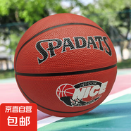兒童籃球5號7號籃球小學(xué)生專(zhuān)用中學(xué)生考試幼兒園訓練籃球高彈耐用 ST棕色【7號籃球】加厚防爆 配【球袋+打氣筒+球針網(wǎng)兜】