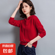 錦裳淑春秋針織衛(wèi)衣帶帽毛衣女小個子短款連帽針織衫女衛(wèi)衣帽衫PY 紅色 M