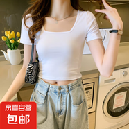 【都市麗人制造商】法式方領(lǐng)黑色短袖T恤女 夏季設(shè)計(jì)感修身棉質(zhì) 白色【方領(lǐng)】露臍短袖 2XL  【125-140斤】