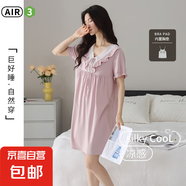 睡裙女夏季帶胸墊防凸點(diǎn)短袖莫代爾棉薄款休閑寬松大碼涼感連衣裙 2078淺絳粉     帶胸墊 3XL 推薦體重160-180斤