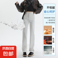 三防直筒煙管闊腿褲彈力高腰堆堆褲防水防油防污黑科技牛仔褲子女 白色長褲 M