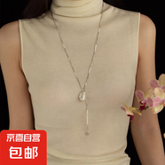 天然巴洛克珍珠長(zhǎng)款流蘇項(xiàng)鏈簡(jiǎn)約設(shè)計(jì)可抽拉毛衣鏈氣質(zhì)高級(jí)鎖骨鏈 精選高品質(zhì)巴洛克 S925銀蛇骨鏈（總長(zhǎng)約70cm）