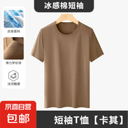 【JEEP制造商】短袖T恤男冰涼情侶款圓領(lǐng)純色寬松上衣T25-601 卡其色 XL 建議140-160斤