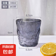 【采銷推薦】升級(jí)款大容量日式創(chuàng)意冰川紋杯威士忌啤酒杯咖啡杯 煙灰款 【2只裝】