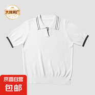 【伊芙麗制造商】夏季新款顯瘦百搭氣質(zhì)翻領(lǐng)短袖針織衫條紋套頭 白色 M 100斤-120斤