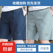 【純棉寬松】男士高端短褲夏季男2025新款工裝休閑褲男外穿五分褲 黑藍(lán)色+月藍(lán)色 3XL 【150-170斤左右】