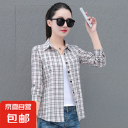 純棉格紋長袖襯衫女春秋款時(shí)尚優(yōu)雅中年媽媽裝外穿百搭打底上衣 粉色 S 80-95