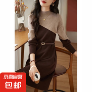 錦裳淑半高領(lǐng)撞色針織連衣裙秋冬時(shí)尚簡(jiǎn)約收腰裙子 HU99 咖色 均碼 適合體重85-145