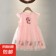 女童連衣裙夏白*公主寶寶夏裝短袖棉質(zhì)公主裙愛(ài)麗絲兒童裙子夏女 粉色美人魚(yú)裙子 110 cm