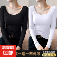 莫代爾低領(lǐng)打底衫女內(nèi)搭秋冬大圓領(lǐng)長(zhǎng)袖t恤露背德絨加厚上衣8006 【厚款兩件裝】黑+白 德絨磨毛 L 參考100-115斤