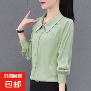 條紋長袖襯衫女春秋新款氣質(zhì)簡約翻領(lǐng)上衣時尚優(yōu)雅減齡襯衣 綠色 4XL 145-160