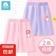 兒童短褲夏季女童純棉褲子2025新款薄款外穿夏天五分褲休閑運動褲 【防蚊褲】Zq011x/粉+Zq010x/紫 130 建議體重：45-56斤