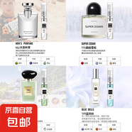 【大牌平替】香水小樣正品黑鴉粉邂逅反轉(zhuǎn)巴黎女士套裝試香5ml 中性香四支裝-大吉嶺茶+超級雪+玉龍茶+藍(lán)風(fēng)鈴
