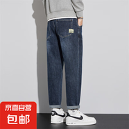 春夏牛仔褲男士寬松直筒潮牌夏季薄款九分休閑男生長褲子2025新款 藍(lán)灰色 33