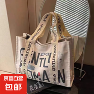 大容量帆布包女秋季外出短途旅行包休閑上班通勤托特包手提購物袋 黑字母 大包