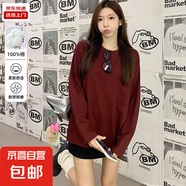圓領(lǐng)長袖t恤女2025秋季百搭寬松韓版學(xué)生打底衫上衣CX20 酒紅色 XL 【125-140斤】