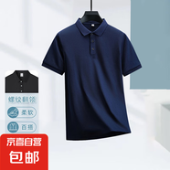 polo衫短袖t恤休閑套裝男夏季輕薄透氣速干運(yùn)動(dòng)服中青年翻領(lǐng)上衣 【單件】藏青色6016POLO衫 XL【120-140斤】