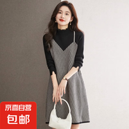 錦裳淑針織連衣裙女秋冬高級(jí)感法式中長(zhǎng)款毛衣裙子 黑色 均碼適合體重80-125