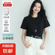 100%棉短袖T恤女2025新款寬松圓領(lǐng)短袖上衣顯瘦打底衫07E 黑色 M 【100-110斤】