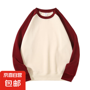 重磅插肩袖圓領(lǐng)衛衣男女秋冬季厚實(shí)復古拼接撞色寬松打底衫SNRL 淺米拼酒紅 L 建議110-130斤
