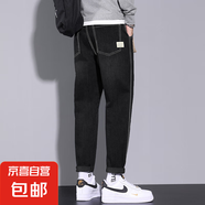 春夏牛仔褲男士寬松直筒潮牌夏季薄款九分休閑男生長褲子2025新款 黑色 30