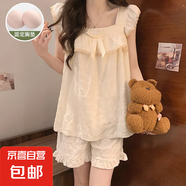 甜美花邊睡衣女夏季云朵棉帶胸墊吊帶性感小個子簡約寬松家居服 002杏色 XL