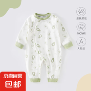 【京東快遞】嬰兒衣服新生兒睡衣連體衣貼身打底秋冬季剛出生寶寶 滿印牛油果【斜開扣四季款】 80cm 【建議9-12個(gè)月】