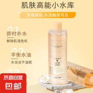 【健美創(chuàng)研】VC爽膚水滋潤(rùn)保濕護(hù)膚化妝水補(bǔ)水保濕500ml VC爽膚水*3瓶裝