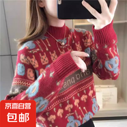 錦裳淑高領(lǐng)毛衣女冬加厚打底衫秋冬慵懶寬松外穿JX27 紅色 均碼