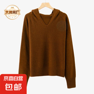【伊芙麗制造商】100%羊毛小V領(lǐng)長袖連帽套頭針織衫 咖色 XL