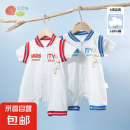 貝貝怡連體衣哈衣爬服連身衣舒適純棉嬰兒夏裝生兒衣服嬰童運動(dòng)風(fēng) 藍色 73cm 73