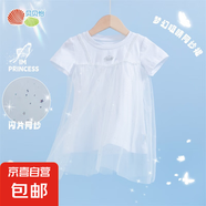 貝貝怡貝貝怡夏季女童短袖連衣裙傳統(tǒng)盤扣泡泡袖休閑透氣長裙 232Q349本白 100