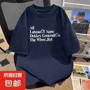 220G重磅純棉短袖t恤男女生夏季復(fù)古bf街頭圓領(lǐng)體恤衫寬松潮Drag 220g重磅純棉-藏青色 XL