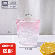 【采銷(xiāo)推薦】升級(jí)款大容量日式創(chuàng)意冰川紋杯威士忌啤酒杯咖啡杯 粉色款 【單支裝】