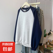 復(fù)古重磅秋季拼色圓領(lǐng)衛(wèi)衣寬松休閑舒適插肩袖套頭體恤男女SNRL 花灰拼藏藍(lán) 3XL 建議170-190斤