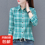 時尚優(yōu)雅格紋純棉襯衫女長袖春秋款洋氣百搭減齡顯瘦襯衣 綠格 XL 115-125