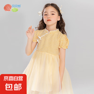 貝貝怡貝貝怡夏季女童短袖連衣裙傳統(tǒng)盤扣泡泡袖休閑透氣長裙 222Q310黃色 110